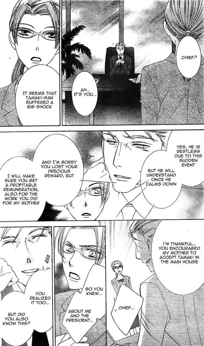 Ouran High School Host Club Chapter 78 17